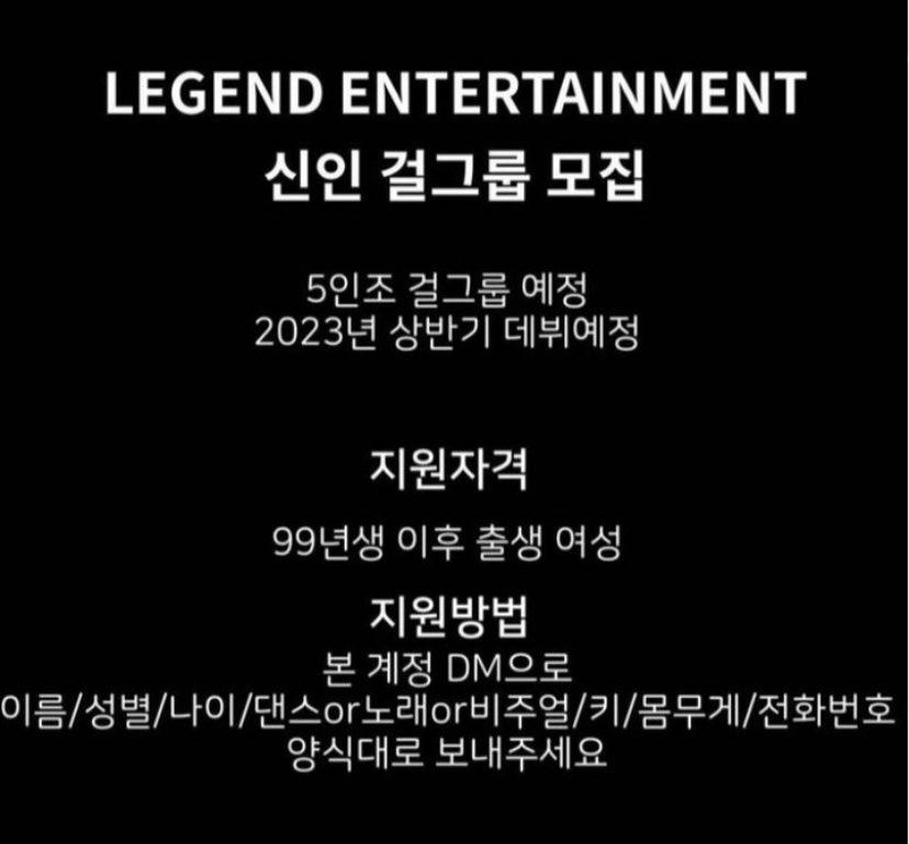 legend entertainment 071823
