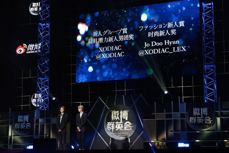 OCJ Newbies Is Now Called XODIAC And Wins 2 Weibo Account Festival Awards Pre-Debut