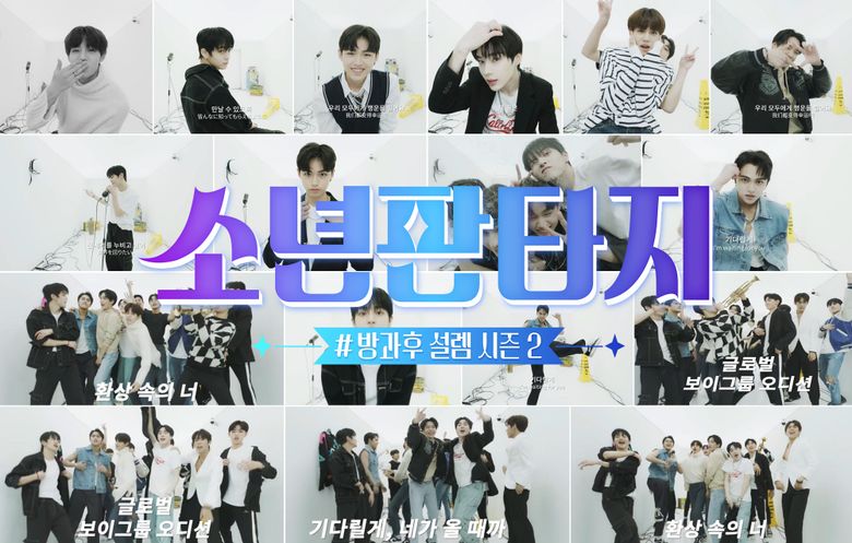"Fantasy Boys" Amps Up The Excitement: Here's What We Know & Expect From The Upcoming Idol Survival Show
