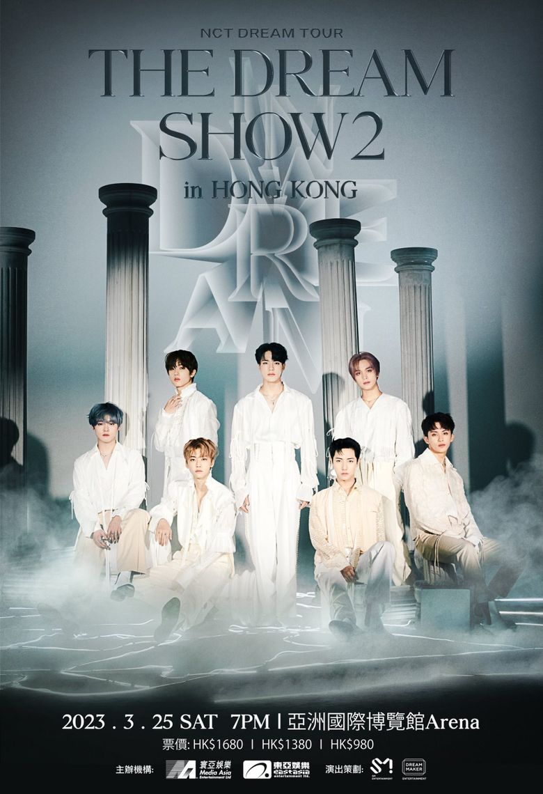 NCT DREAM "THE DREAM SHOW 2: In A DREAM" Tour: Ticket Details