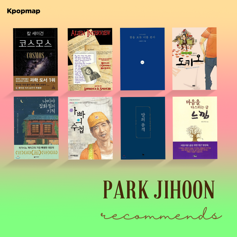 Park JiHoon's Book Recommendations Will Make You A MAY Of Culture | Booked & Busy