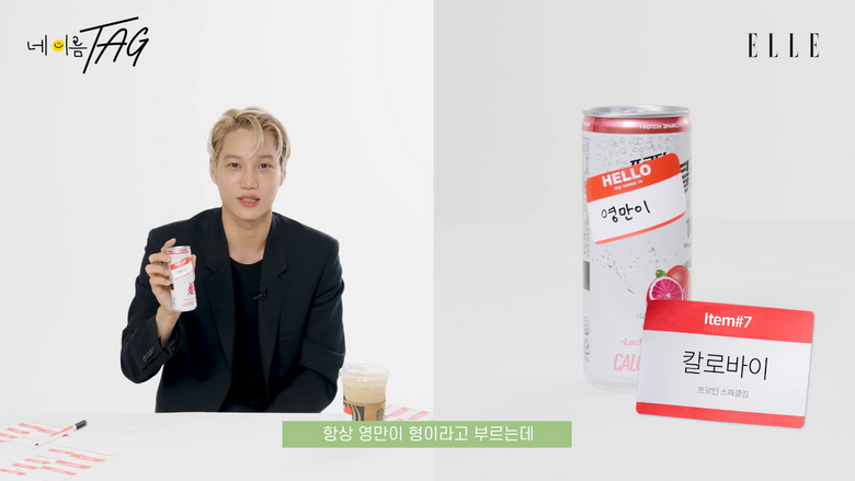 EXO's Kai Reveals His Current Favorite Items Through "ELLE Korea"