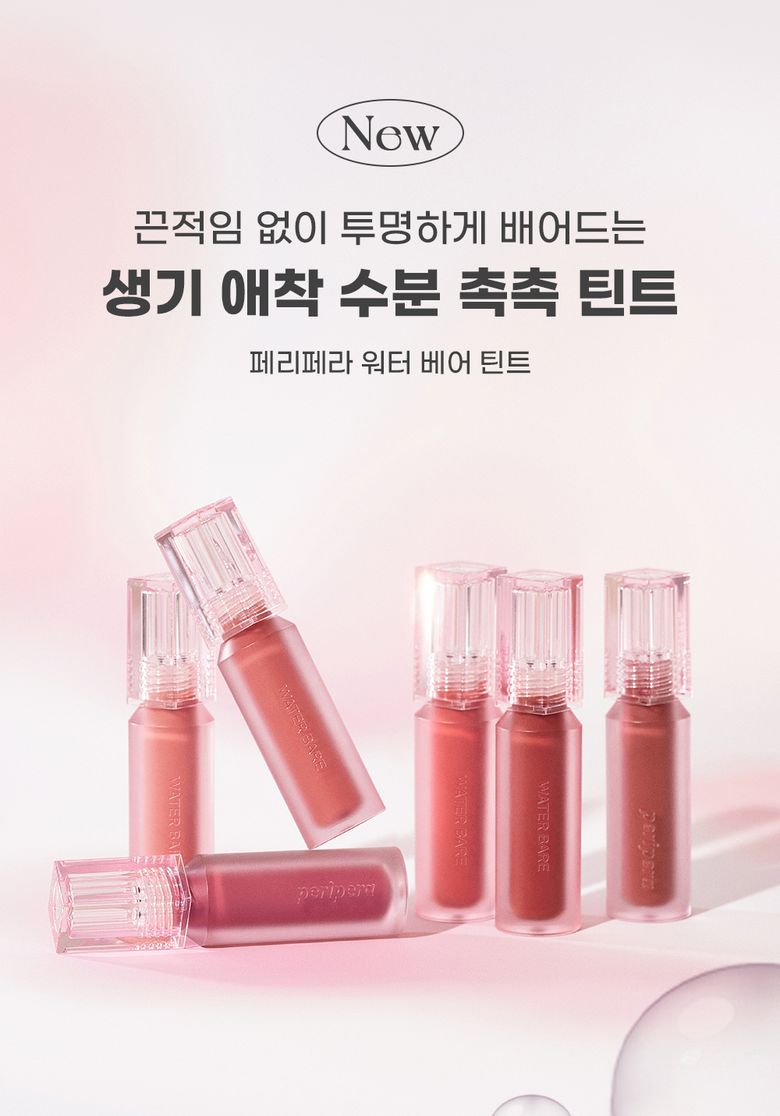 Find Out About The Make Up Products Used To Achieve Red Velvet SeulGi's Concert Look